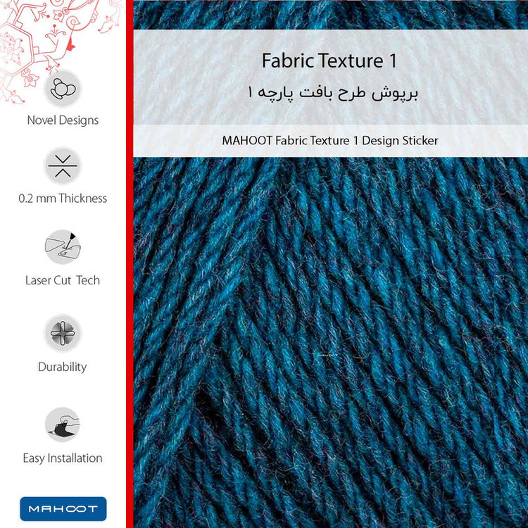 برچسب پوششی ماهوت مدل Fabric Texture 1 مناسب برای گوشی موبایل جی پلاس X20