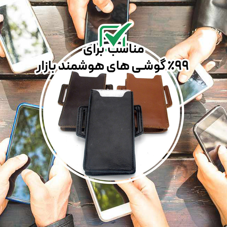 کیف مدل کمری چرم طبیعی کد FTH-M2S مناسب برای گوشی موبایل تا سایز 7 اینچ