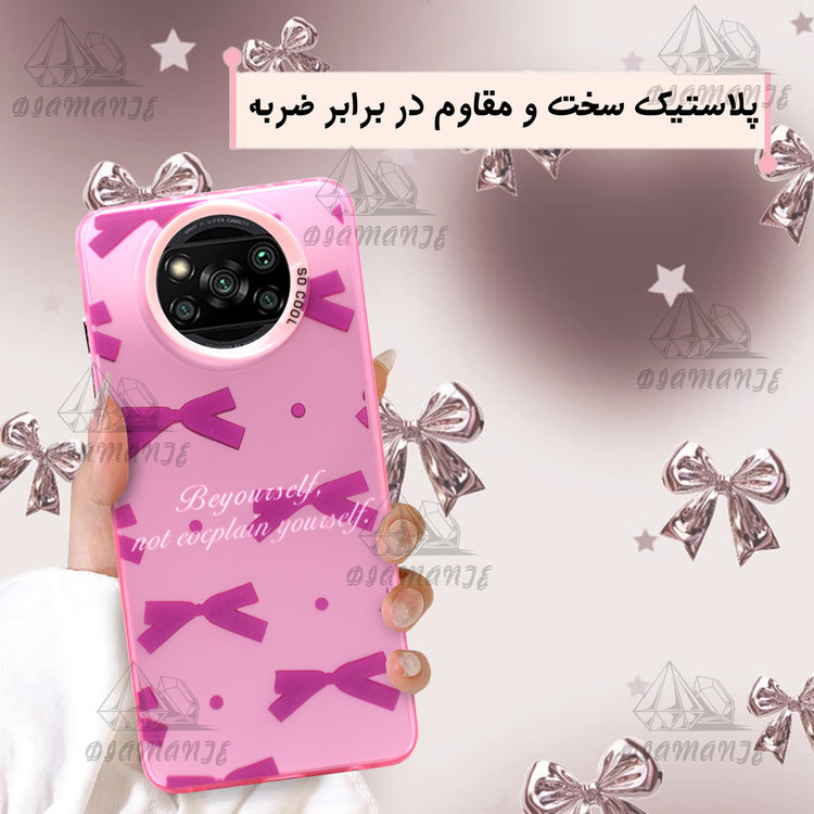 کاور دیامانته مدل Papillon Gn مناسب برای گوشی موبایل شیائومی Redmi 14C