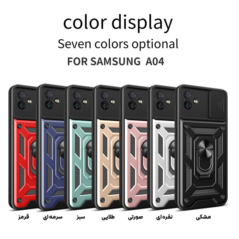 کاور سهند مدل DE/L-01 مناسب برای گوشی موبایل سامسونگ Galaxy A04 4G SM-A045F / A04E