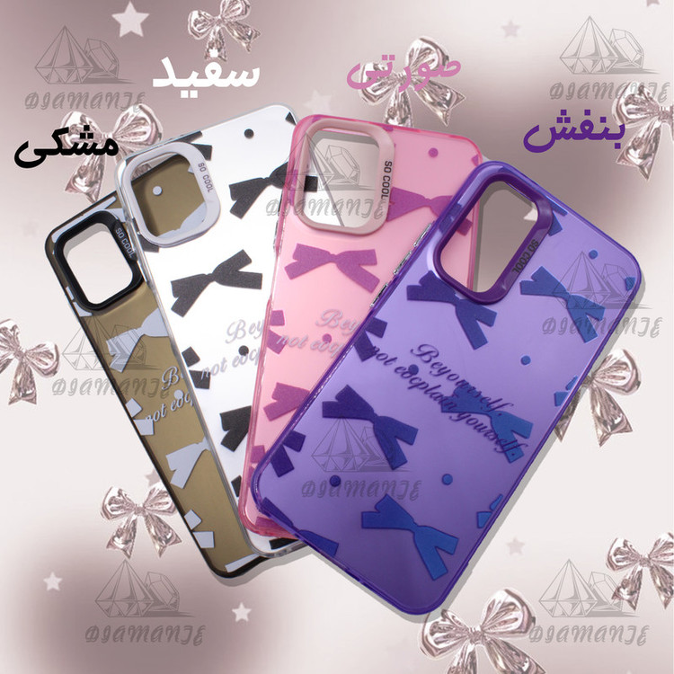کاور دیامانته مدل Papillon Gn مناسب برای گوشی موبایل سامسونگ Galaxy A11