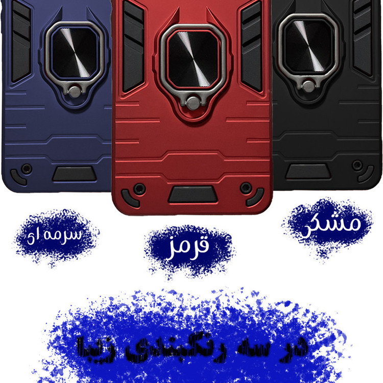 کاور تام قاب مدل بتمنی تانکی مناسب برای گوشی موبایل شیائومی Poco X6 Pro