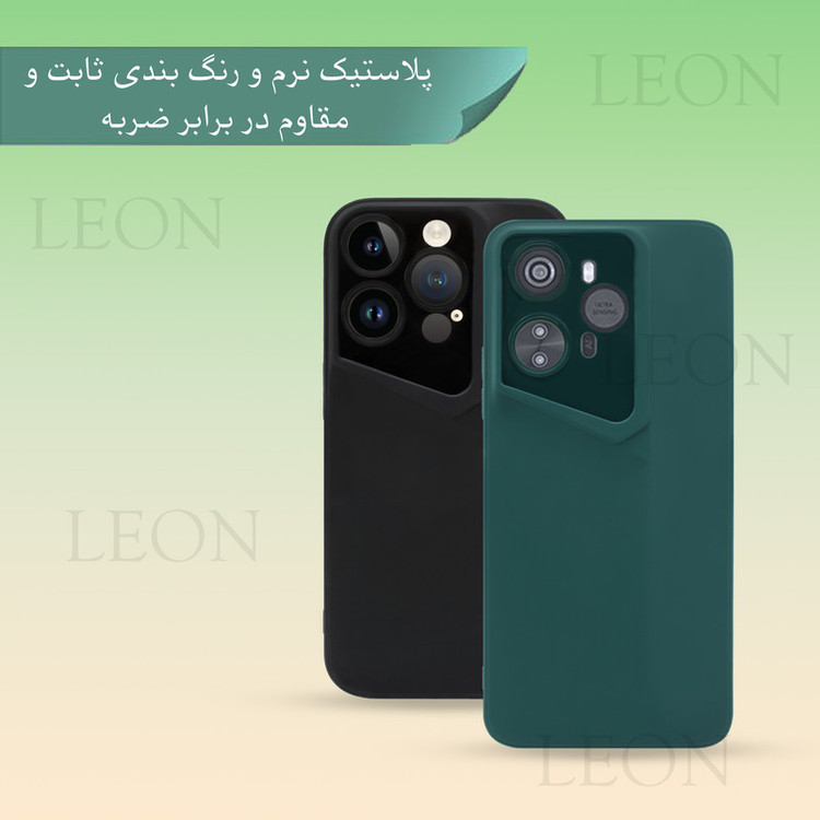کاور لئون مدل Stoopy Yo مناسب برای گوشی موبایل سامسونگ Galaxy S24 FE