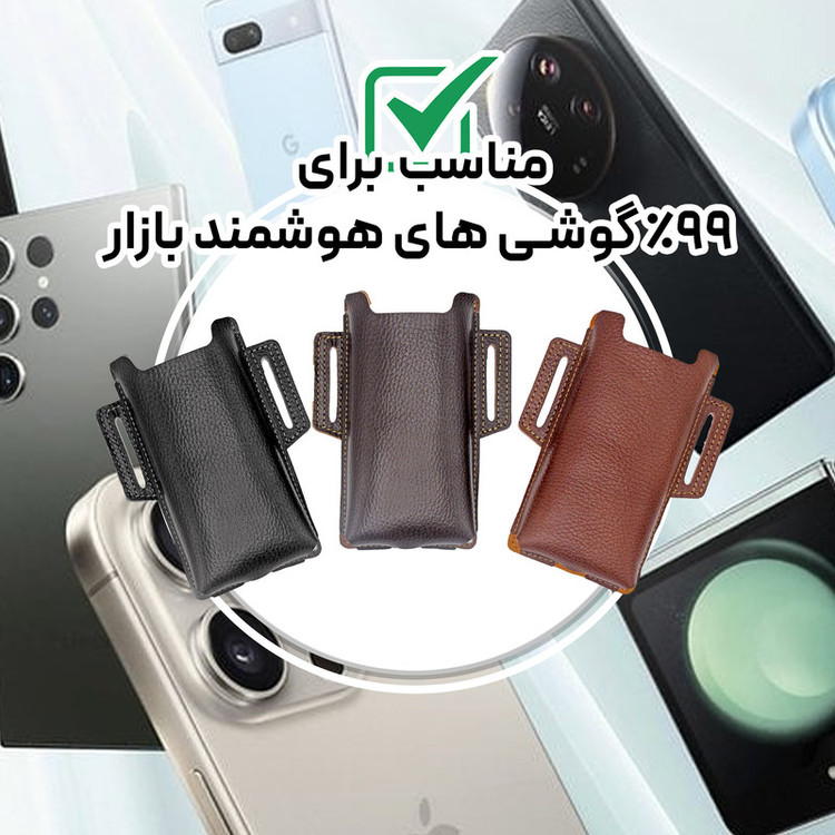 کیف مدل کمری چرم طبیعی کد MRSM1F مناسب برای گوشی موبایل سایز 6/6.5/7 اینچ
