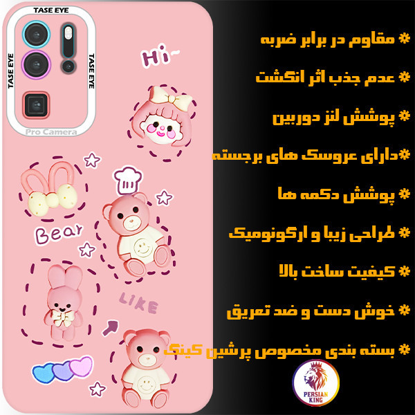 کاور پرشین کینگ مدل SOR21 مناسب برای گوشی موبایل هوآوی P30 Pro