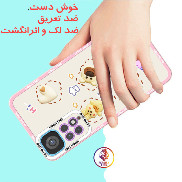 کاور پرشین کینگ مدل CRM21 مناسب برای گوشی موبایل شیائومی Redmi Note 11 4G Global / Note 11S 4G