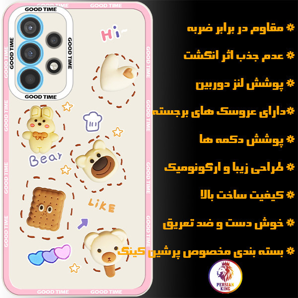 کاور پرشین کینگ مدل CRM21 مناسب برای گوشی موبایل سامسونگ Galaxy A32 5G / A13 4G