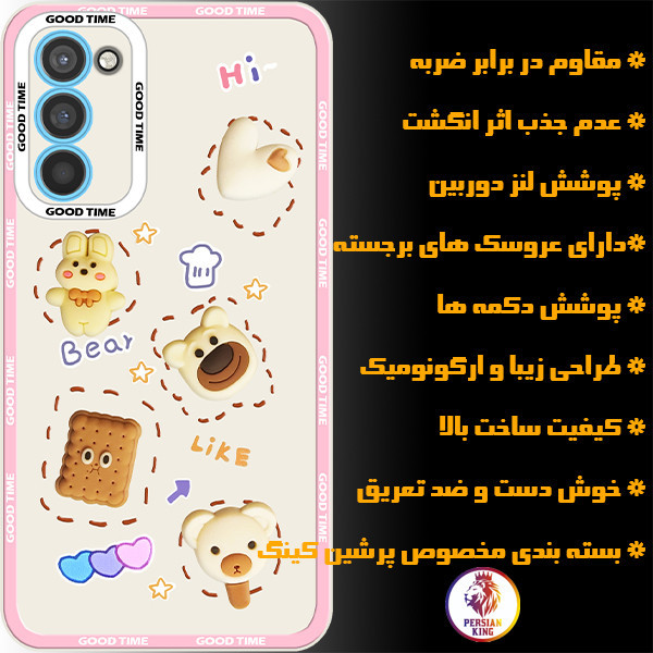 کاور پرشین کینگ مدل CRM21 مناسب برای گوشی موبایل سامسونگ Galaxy S21 FE
