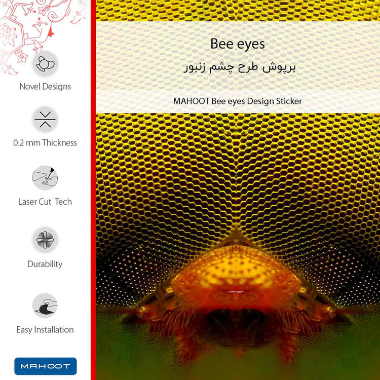برچسب پوششی ماهوت مدل Bee eyes مناسب برای گوشی موبایل گوگل Pixel