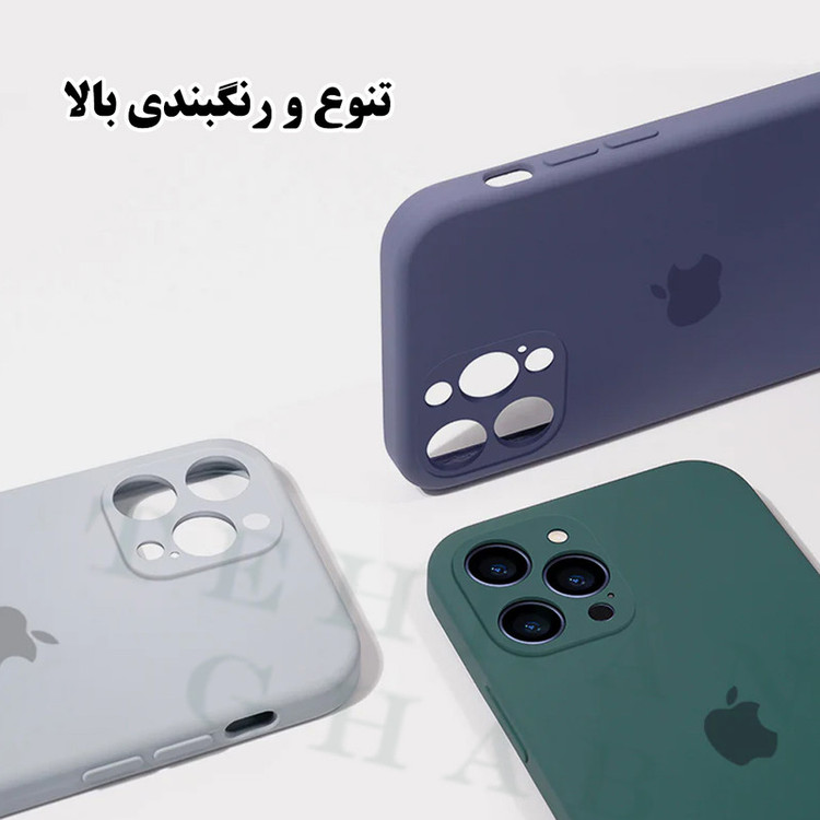 کاور تهران قاب مدل SILIFIT مناسب برای گوشی موبایل اپل iPhone 13 Pro