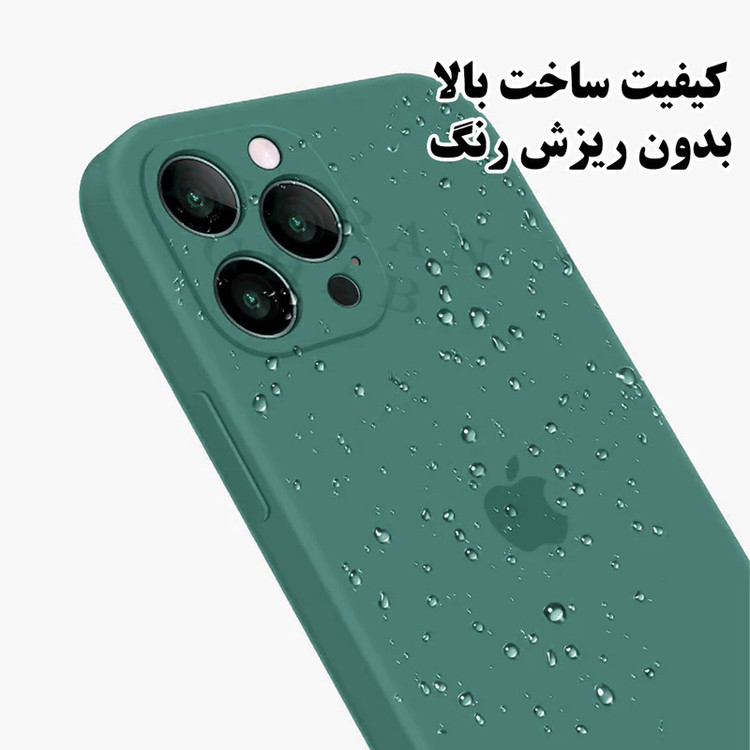 کاور تهران قاب مدل SILIFIT مناسب برای گوشی موبایل اپل iPhone 13 Pro