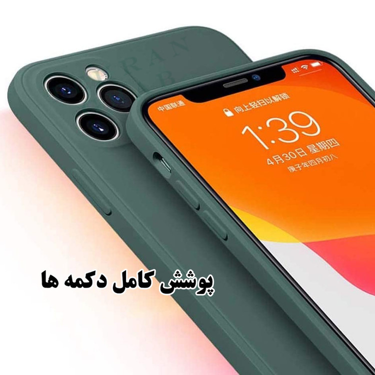 کاور تهران قاب مدل SILIFIT مناسب برای گوشی موبایل اپل iPhone 13 Pro