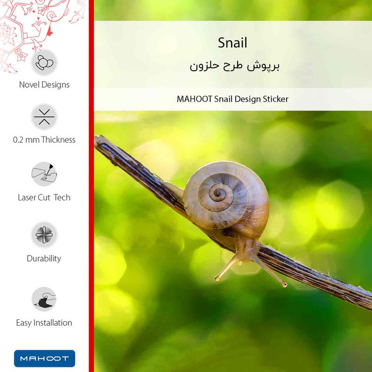 برچسب پوششی ماهوت مدل Snail مناسب برای گوشی موبایل آنر X7b