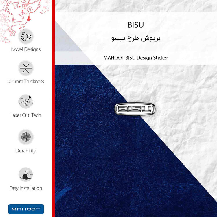 برچسب پوششی ماهوت مدل BISU مناسب برای گوشی موبایل شیائومی Poco X5