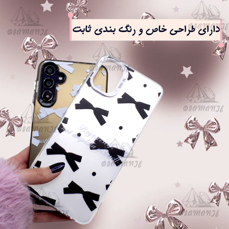 کاور دیامانته مدل Papillon Gn مناسب برای گوشی موبایل سامسونگ Galaxy S20 FE