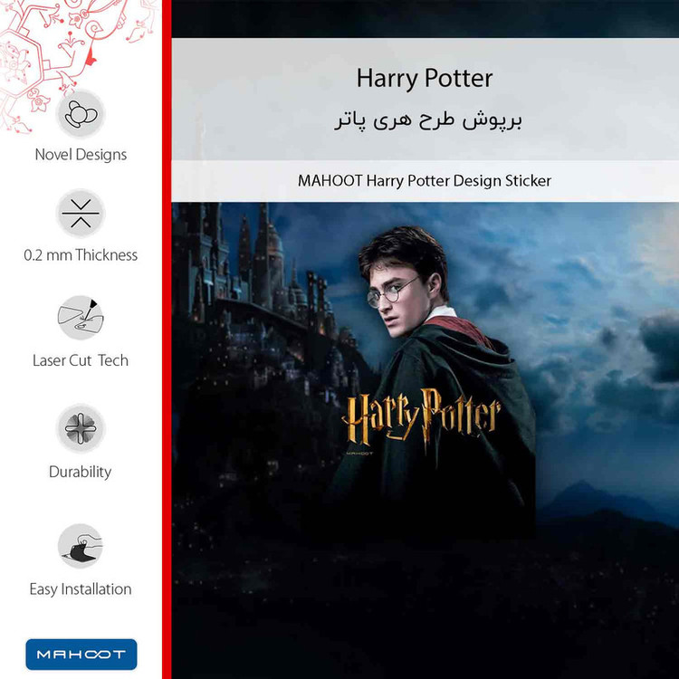برچسب پوششی ماهوت مدل Harry Potter مناسب برای گوشی موبایل موتورولا Moto G5S Plus