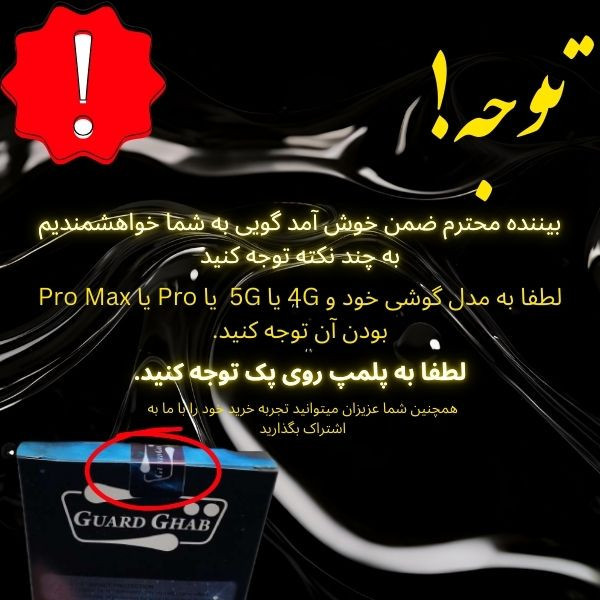 کاور قاب گارد مدل سیلیکونی Silly مناسب برای گوشی موبایل اپل iPhone 12 Pro