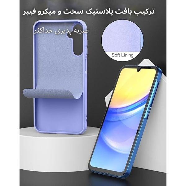 کاور قاب گارد مدل سیلیکونی Silly مناسب برای گوشی موبایل اپل iPhone 12 Pro