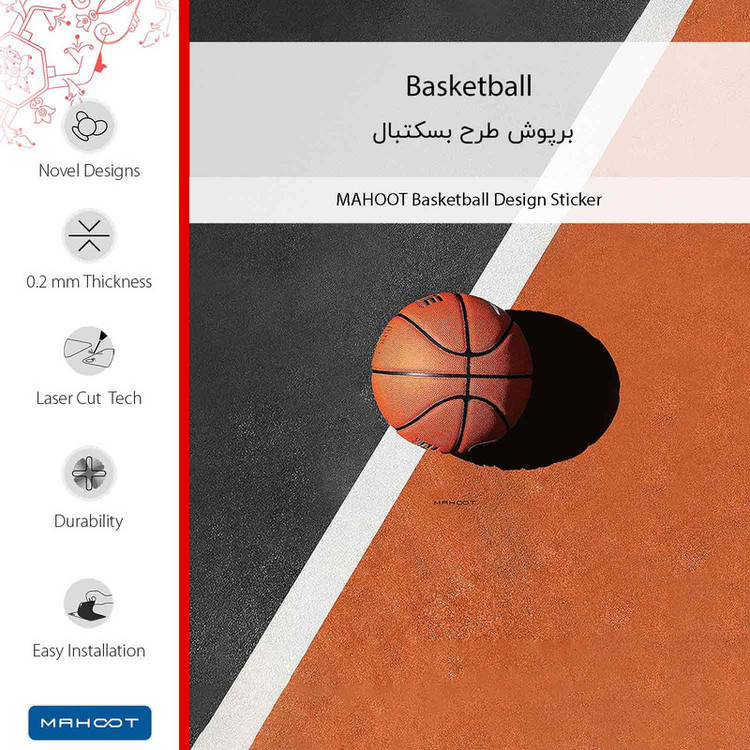 برچسب پوششی ماهوت مدل Basketball مناسب برای گوشی موبایل سامسونگ Galaxy A14
