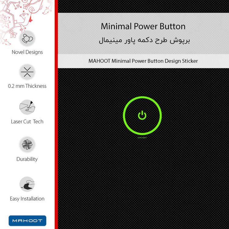 برچسب پوششی ماهوت مدل Minimal Power Button مناسب برای گوشی موبایل بلک بری Evolve