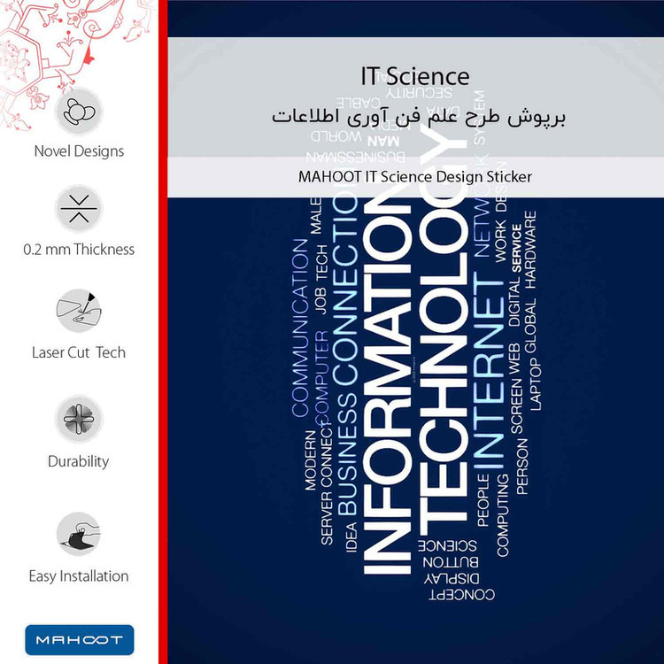 برچسب پوششی ماهوت مدل IT Science مناسب برای گوشی موبایل سامسونگ Galaxy M33