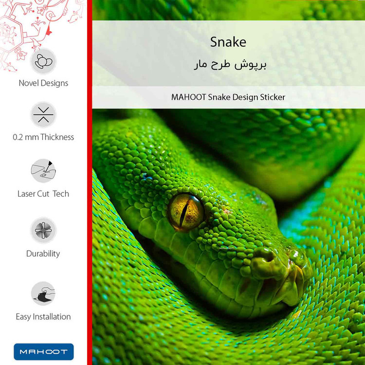 برچسب پوششی ماهوت مدل Snake مناسب برای گوشی موبایل سامسونگ Galaxy S8 Plus