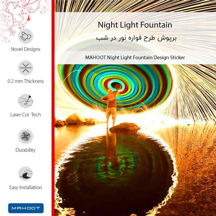 برچسب پوششی ماهوت مدل Night Light Fountain مناسب برای گوشی موبایل شیائومی 13 Lite