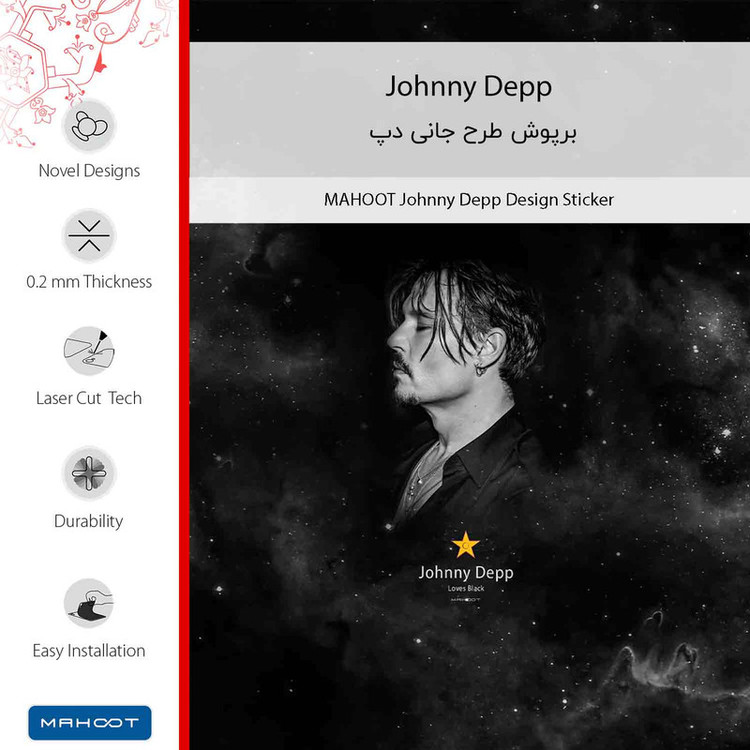 برچسب پوششی ماهوت مدل Johnny Depp مناسب برای گوشی موبایل سامسونگ Galaxy A50