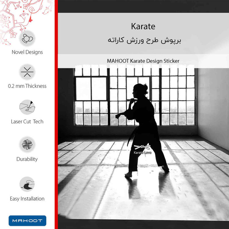 برچسب پوششی ماهوت مدل Karate مناسب برای گوشی موبایل سامسونگ Galaxy A5 2017