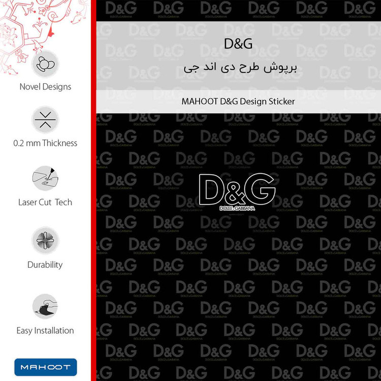 برچسب پوششی ماهوت مدل DG مناسب برای گوشی موبایل شیائومی Redmi Note 6 Pro