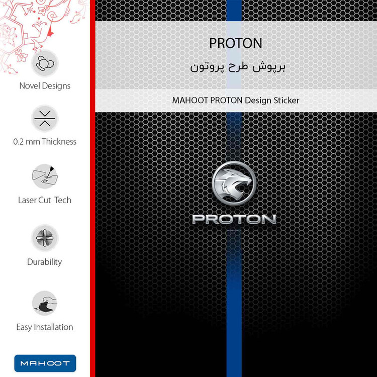 برچسب پوششی ماهوت مدل PROTON مناسب برای گوشی موبایل هوآوی Mate 10