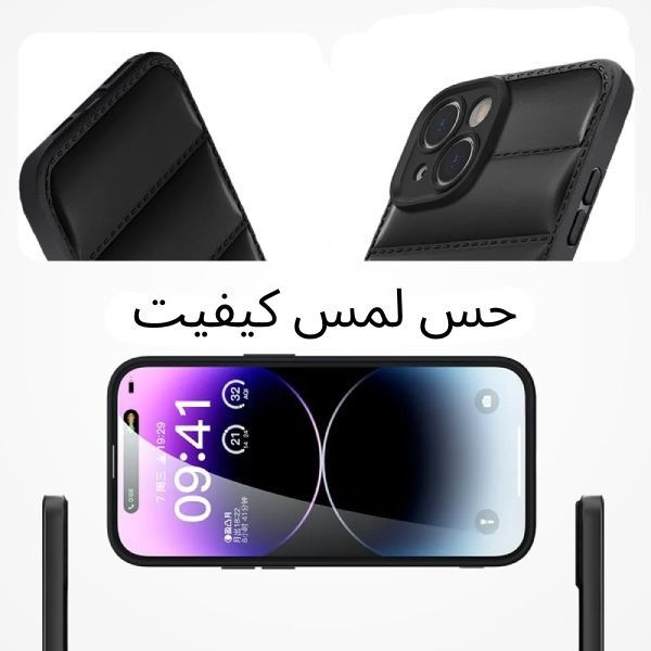 کاور قاب سیتی مدل پافری Pafer مناسب برای گوشی موبایل اپل iPhone 13 Pro