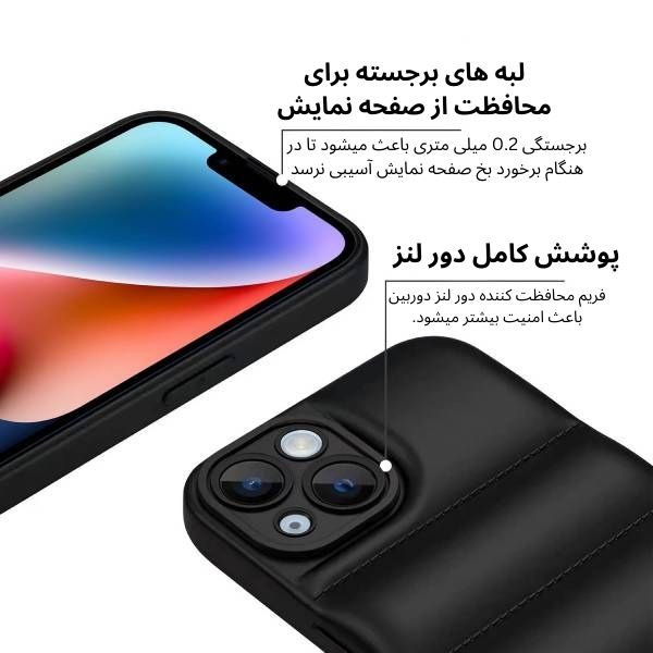 کاور قاب سیتی مدل پافری Pafer مناسب برای گوشی موبایل اپل iPhone 13 Pro
