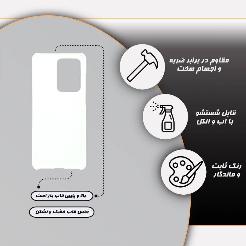 کاور قاب گارد مدل مذهبی مناسب برای گوشی موبایل سامسونگ galaxy s20 ultra