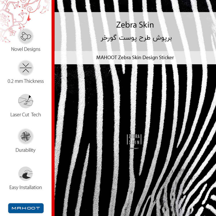 برچسب پوششی ماهوت مدل Zebra Skin مناسب برای گوشی موبایل شیائومی Redmi Note 12 4G