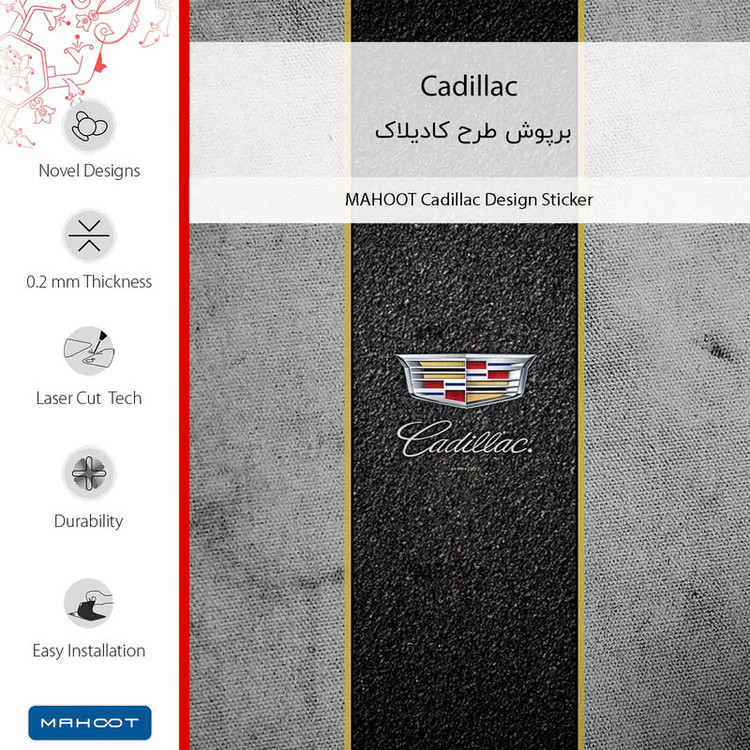 برچسب پوششی ماهوت مدل Cadillac مناسب برای گوشی موبایل داریا Bond 5G