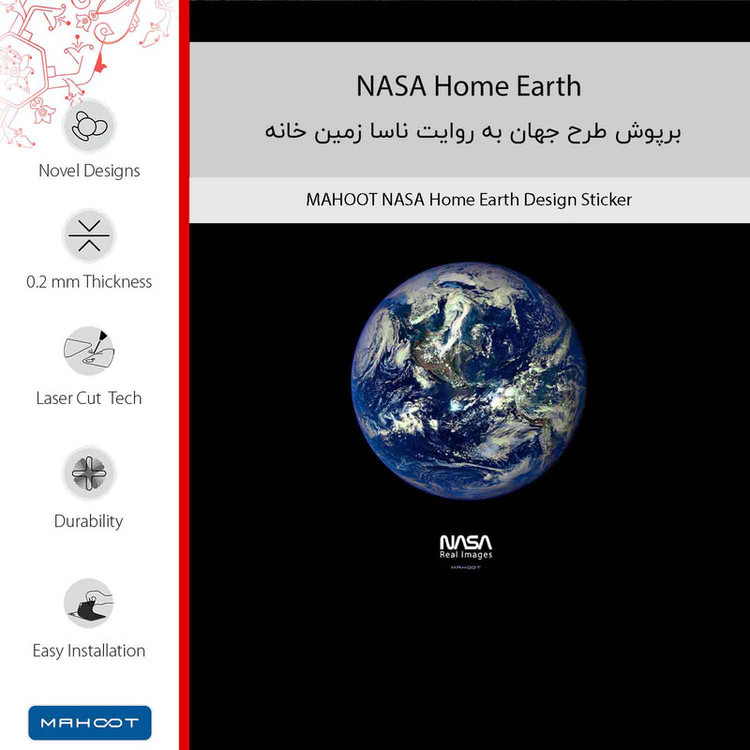 برچسب پوششی ماهوت مدل NASA Home Earth مناسب برای گوشی موبایل جی پلاس X20