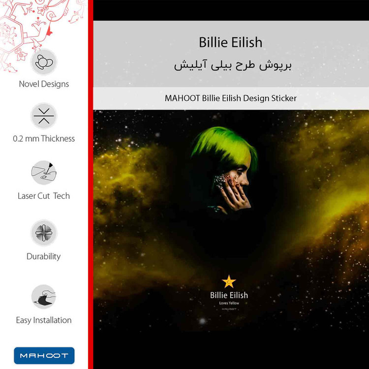 برچسب پوششی ماهوت مدل Billie Eilish مناسب برای گوشی موبایل شیائومی Redmi 12