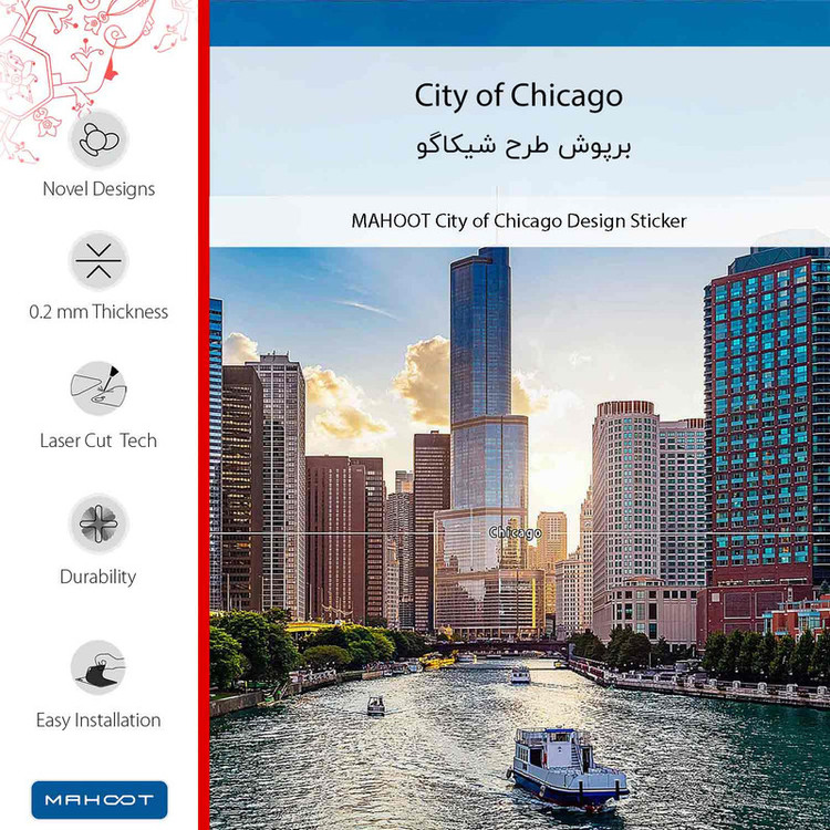 برچسب پوششی ماهوت مدل City of Chicago مناسب برای گوشی موبایل شیائومی Poco M3 Pro 5G