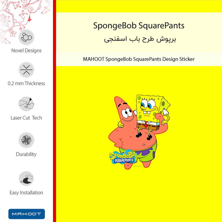 برچسب پوششی ماهوت مدل SpongeBob SquarePants مناسب برای گوشی موبایل هوآوی Mate 10 Lite