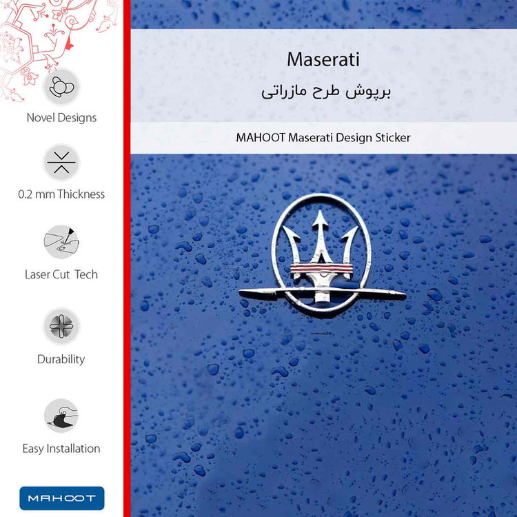 برچسب پوششی ماهوت مدل Maserati مناسب برای گوشی موبایل شیائومی Redmi Note 13 4G