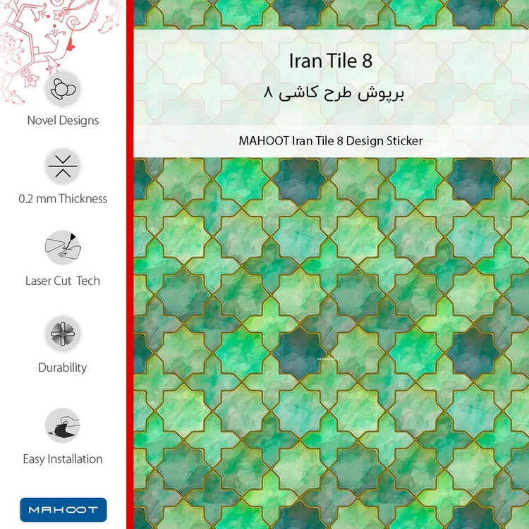 برچسب پوششی ماهوت مدل Iran Tile 8 مناسب برای گوشی موبایل سامسونگ A04e