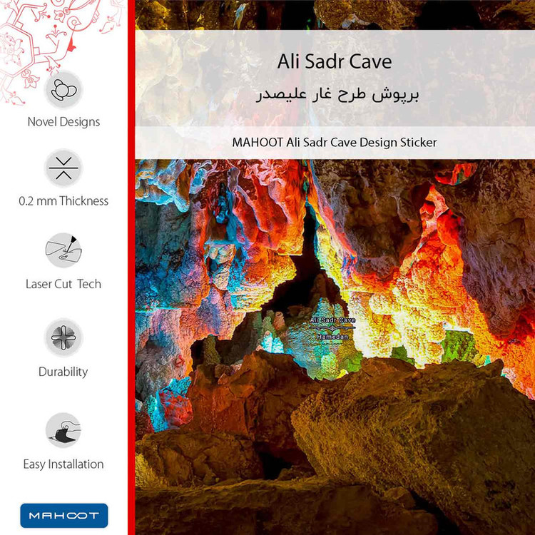برچسب پوششی ماهوت مدل Ali Sadr Cave مناسب برای گوشی موبایل سامسونگ Galaxy S23 Ultra