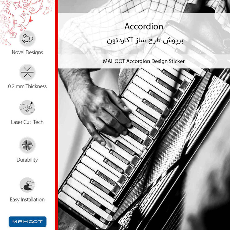 برچسب پوششی ماهوت مدل Accordion مناسب برای گوشی موبایل شیائومی Poco X5 Pro