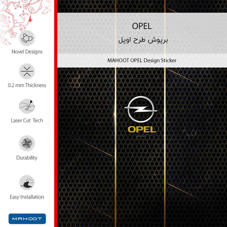 برچسب پوششی ماهوت مدل OPEL مناسب برای گوشی موبایل شیائومی Redmi Note 10