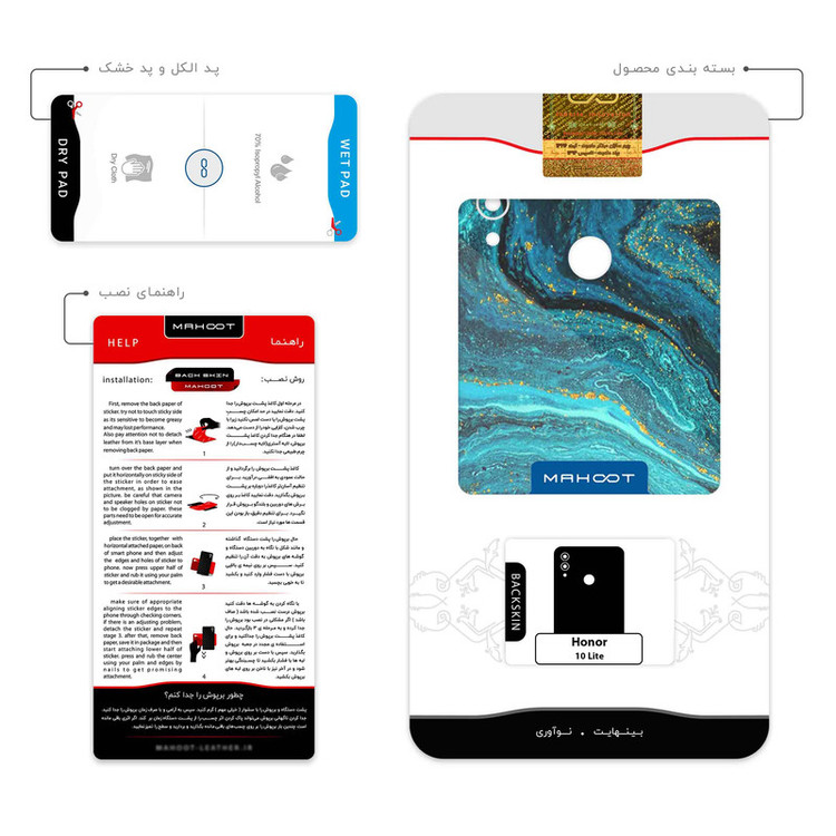 برچسب پوششی ماهوت مدل Turquoise marblewith golden streaks مناسب برای گوشی موبایل آنر 10 Lite