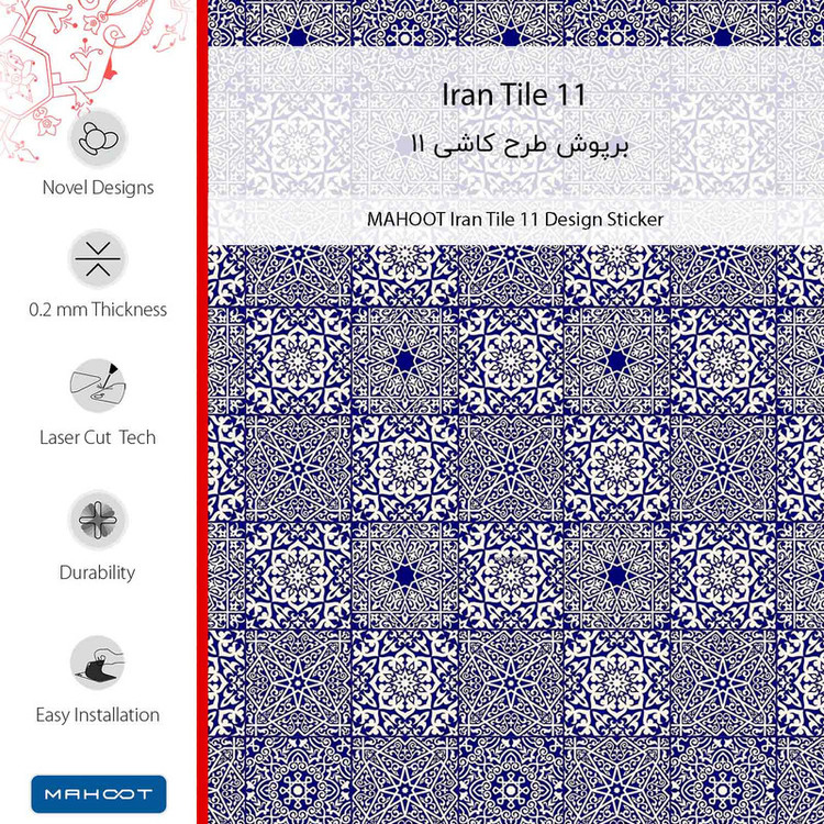 برچسب پوششی ماهوت مدل Iran Tile 11 مناسب برای گوشی موبایل آنر 8 Lite