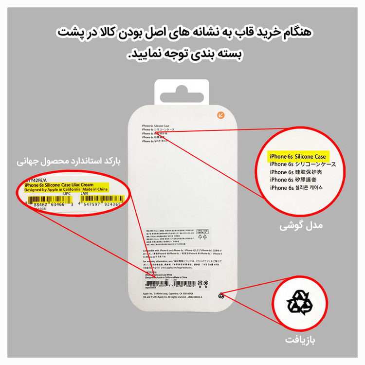 کاور مدل سیلیکونی Rubber مناسب برای گوشی موبایل اپل iPhone 6/6s