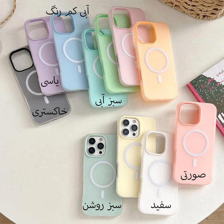 کاور عمو قاب مدل سیلیکونی پاستیلی مناسب برای گوشی موبایل اپل Iphone 17