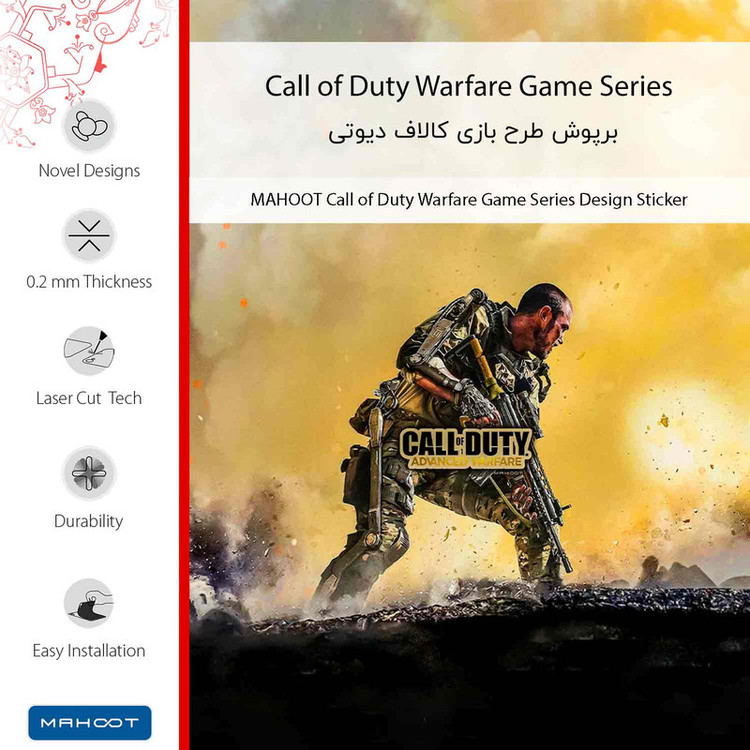 برچسب پوششی ماهوت مدل Call of Duty Warfare Game Series مناسب برای گوشی موبایل سامسونگ Galaxy S21 FE 5G